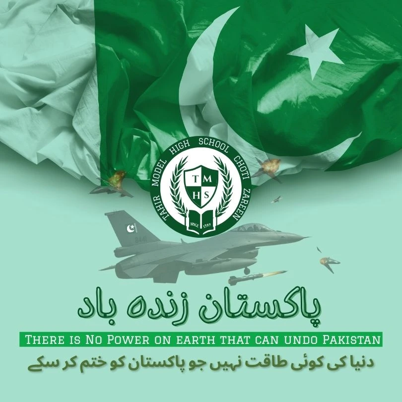 pakarmy